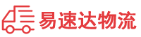 邵阳到建德市物流公司